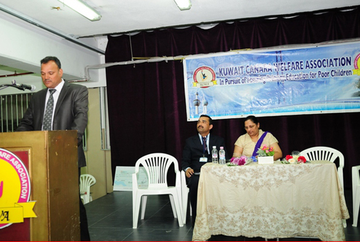 GMC Annual Day